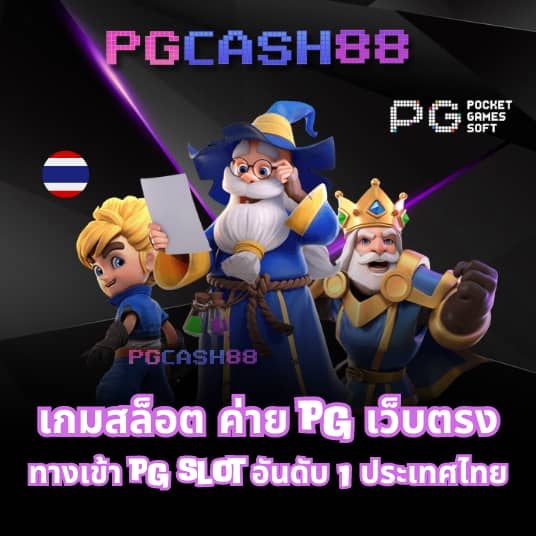 สล็อตยูฟ่า888