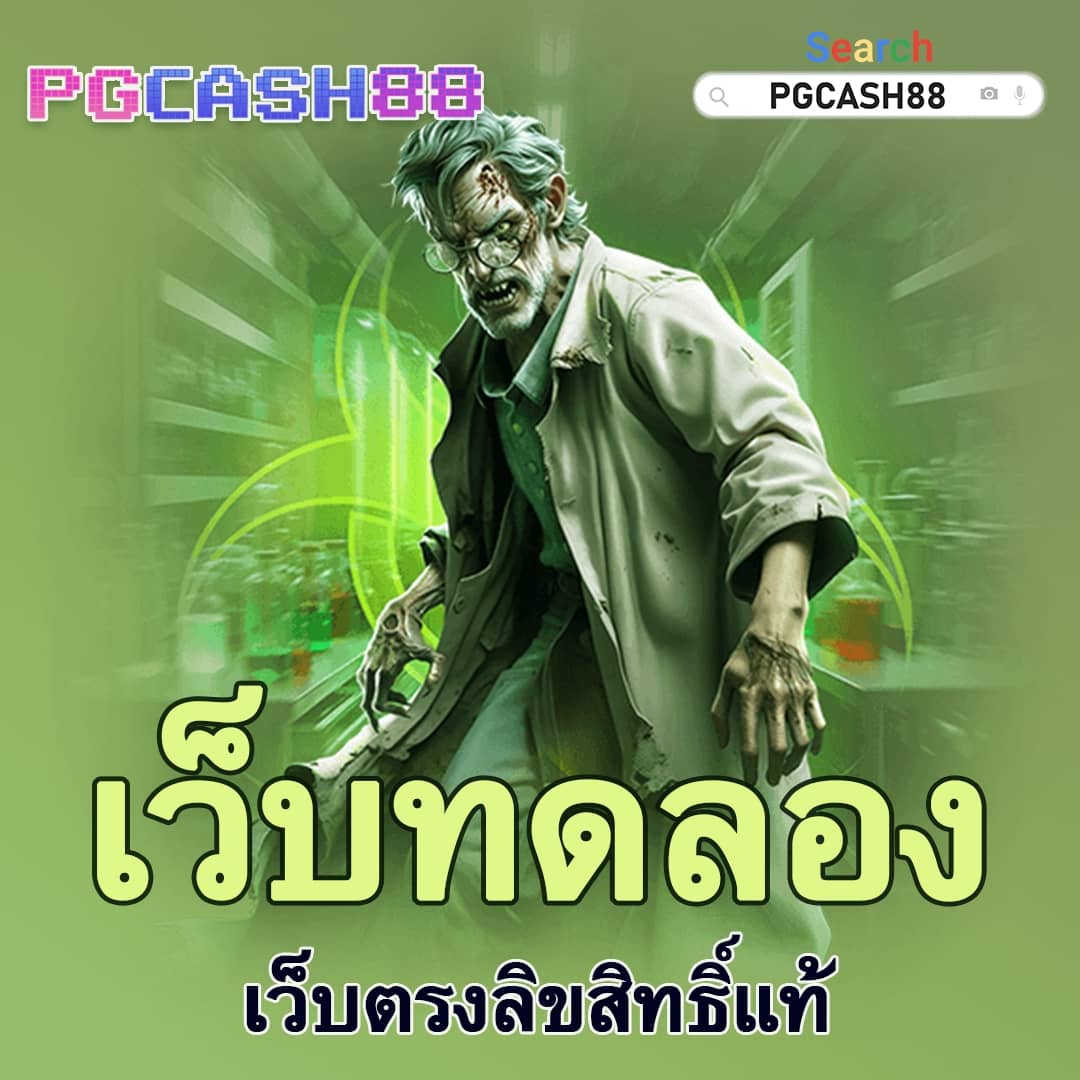 สล็อตยูฟ่า888